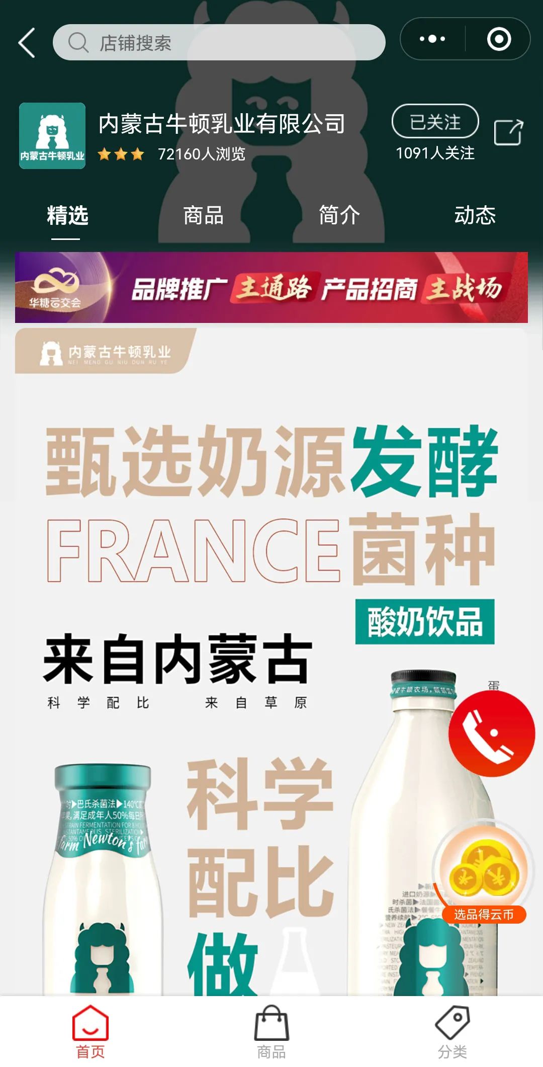餐饮新爆品,超级断货王,2023玻瓶酸奶市场还看“牛顿乳业”