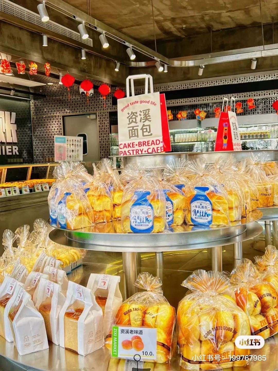 中国面包之乡,靠卖面包坐拥20多个亿级富翁