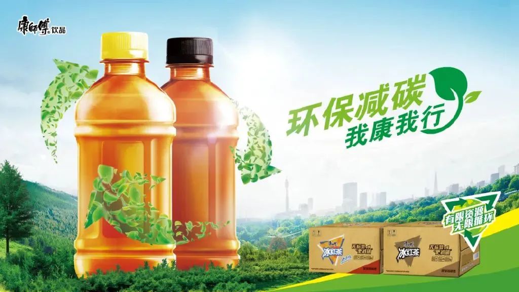 2022年饮料行业可持续包装盘点