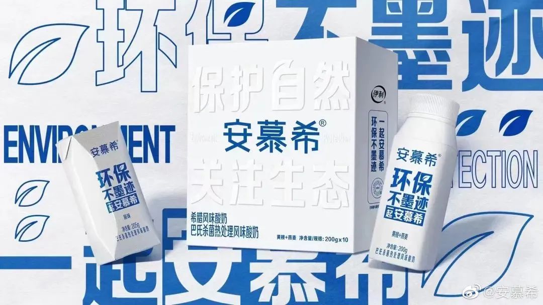 2022年饮料行业可持续包装盘点