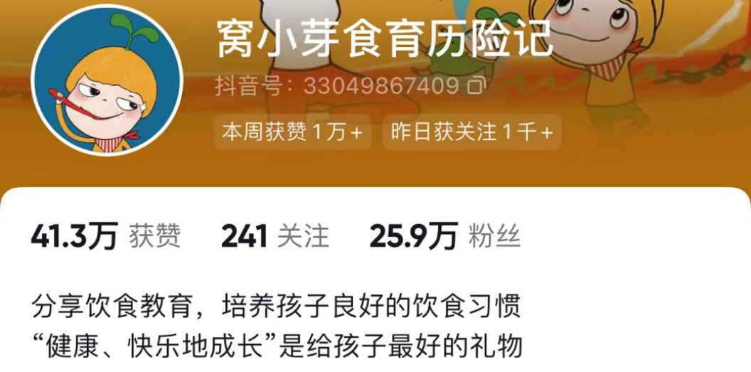 《儿童合理膳食产业研究白皮书》将发布，儿童食品迎来新契机？