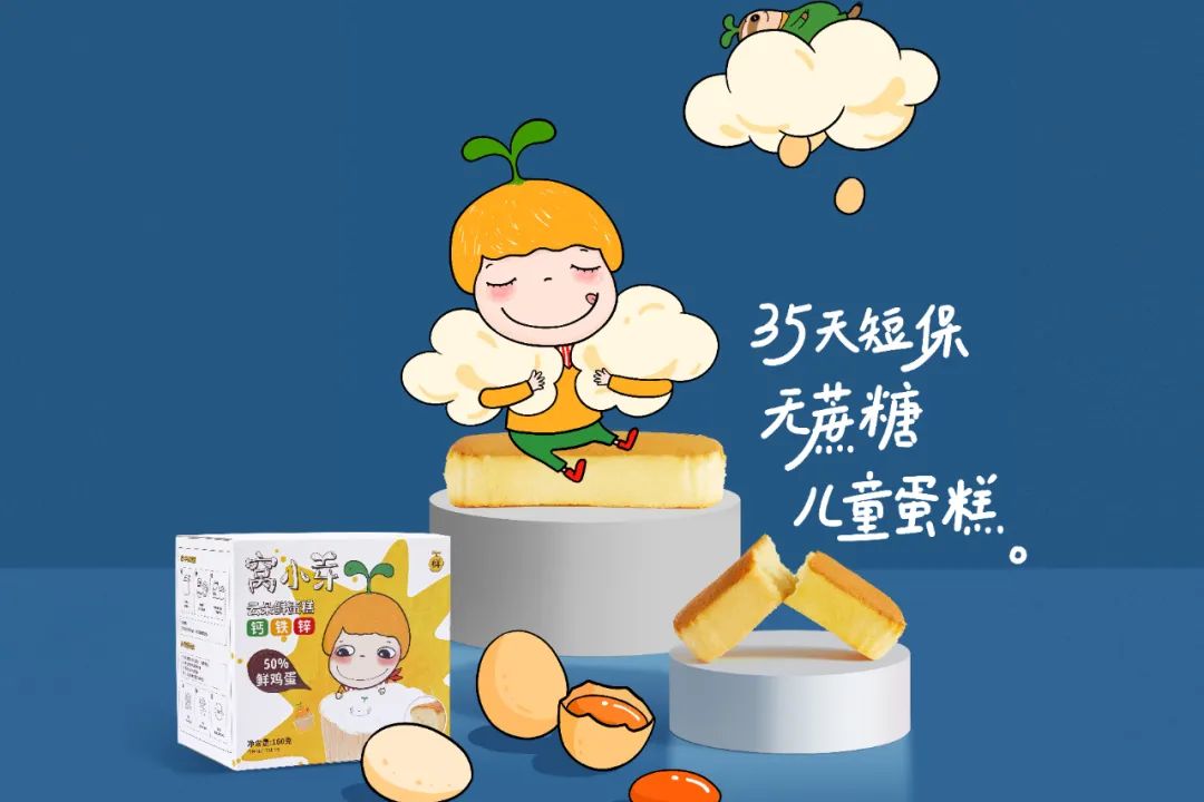 《儿童合理膳食产业研究白皮书》将发布，儿童食品迎来新契机？