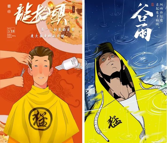 请裸男厨师做炒饭,一年卖了1个亿