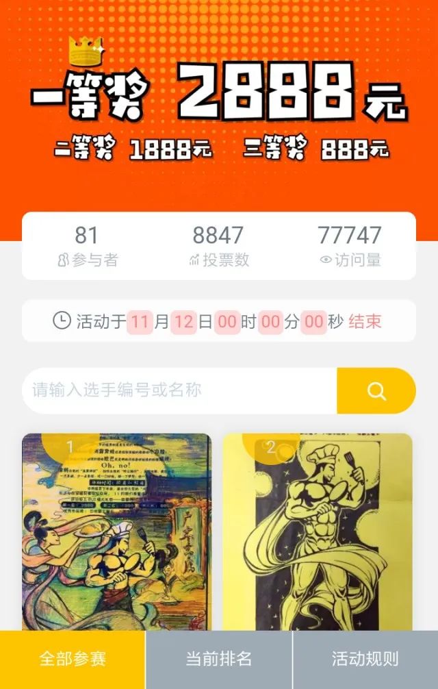 请裸男厨师做炒饭,一年卖了1个亿