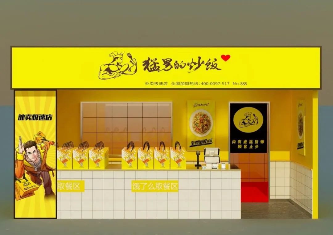 请裸男厨师做炒饭,一年卖了1个亿