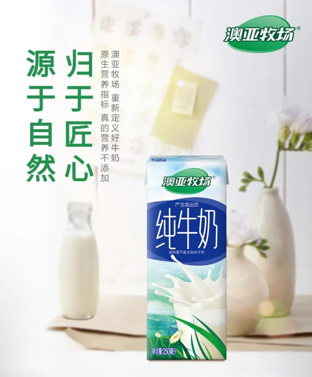 引入现代牧业等投资者，这家乳企将于12月30日上市