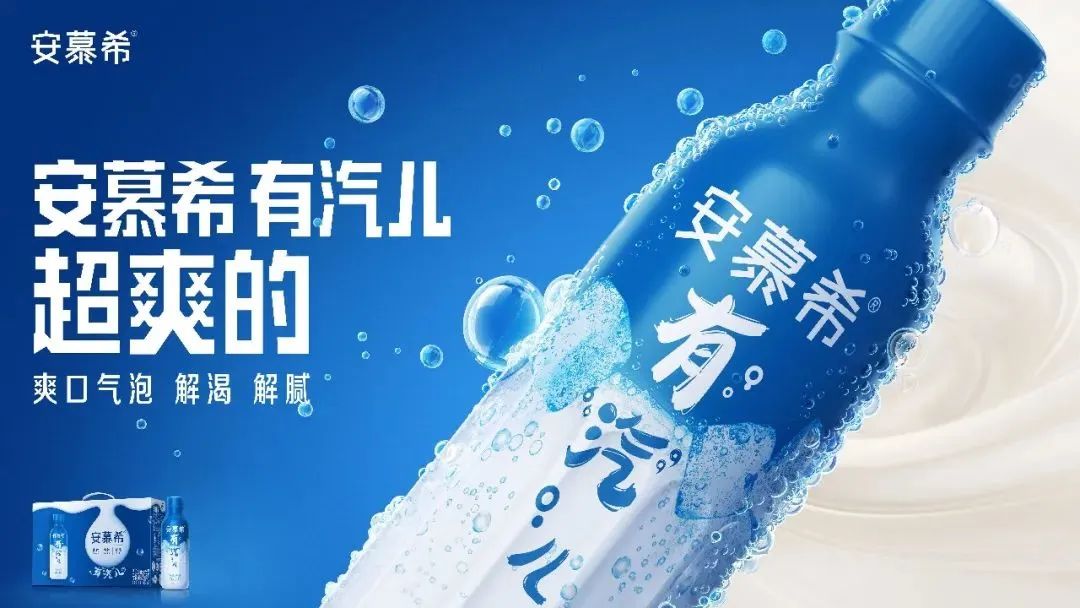 创新筑佳绩，聚力共前行，伊利液态奶迈向2023新征程