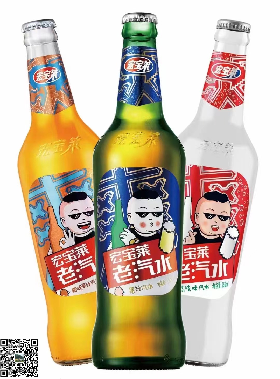全国招商！“东北王”宏宝莱携大汽水强势来袭
