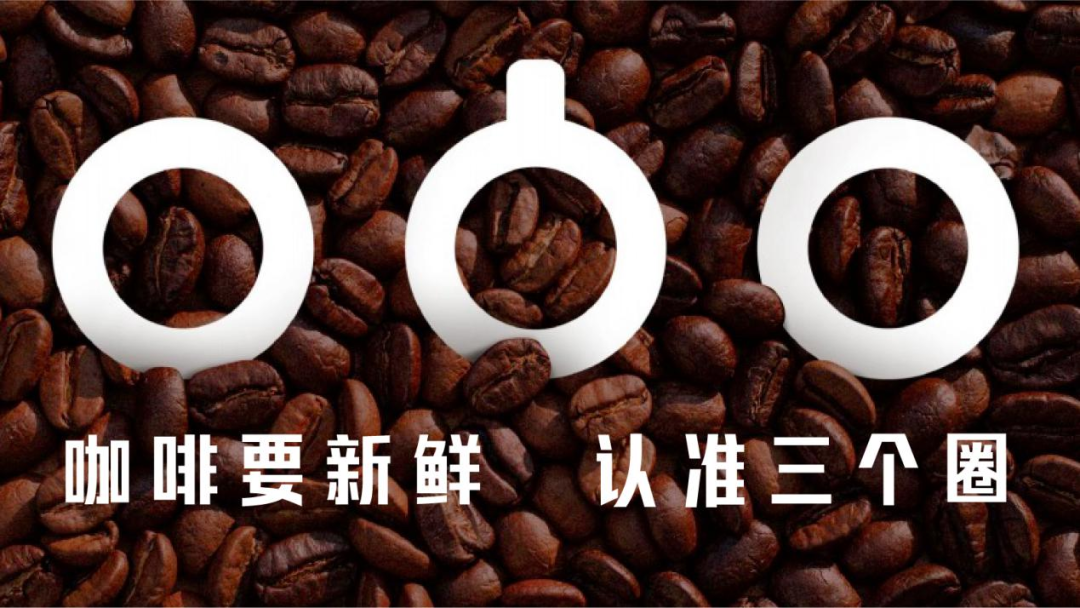 隅田川咖啡CMO：操盘两年从1到10，万字解读我眼中的品牌与增长