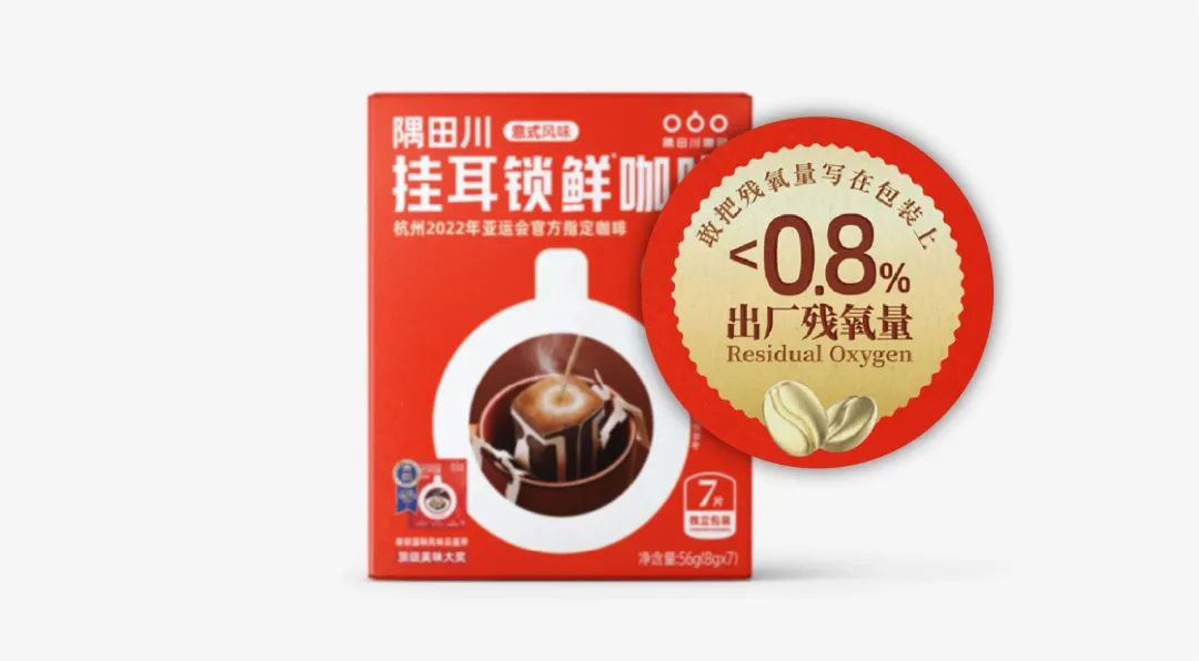隅田川咖啡CMO：操盘两年从1到10，万字解读我眼中的品牌与增长
