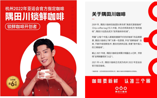 隅田川咖啡CMO：操盘两年从1到10，万字解读我眼中的品牌与增长