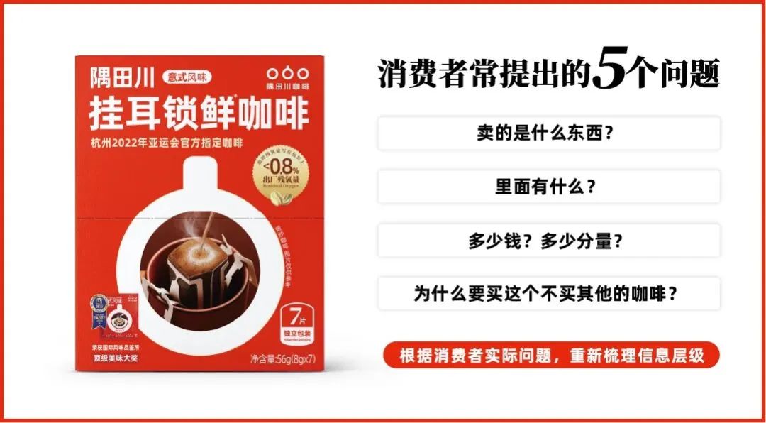 隅田川咖啡CMO：操盘两年从1到10，万字解读我眼中的品牌与增长