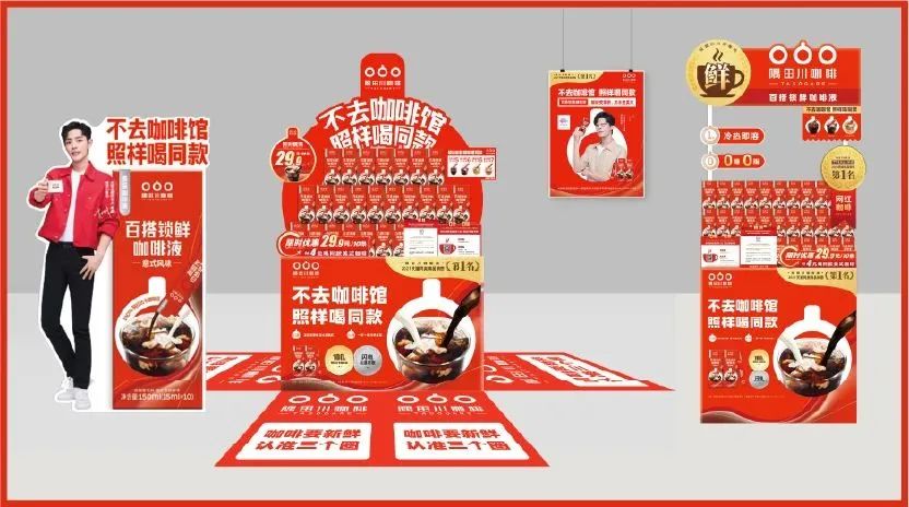 隅田川咖啡CMO：操盘两年从1到10，万字解读我眼中的品牌与增长