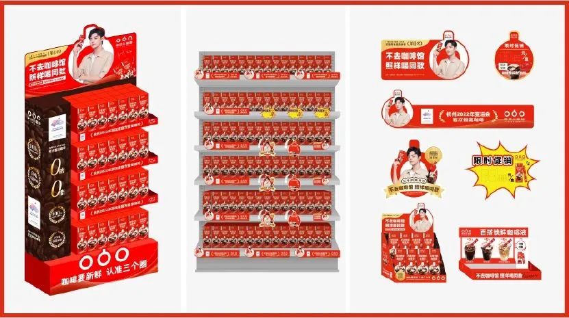 隅田川咖啡CMO：操盘两年从1到10，万字解读我眼中的品牌与增长