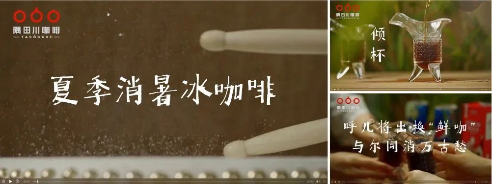 隅田川咖啡CMO：操盘两年从1到10，万字解读我眼中的品牌与增长