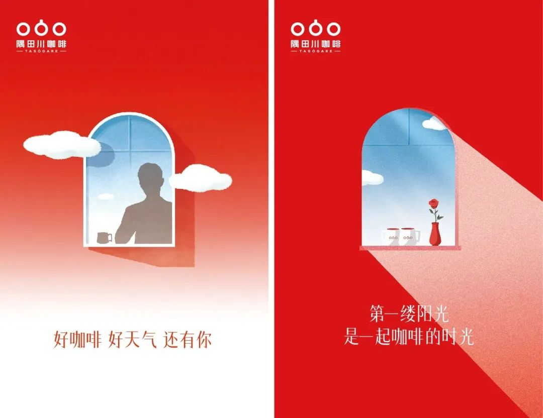 隅田川咖啡CMO：操盘两年从1到10，万字解读我眼中的品牌与增长