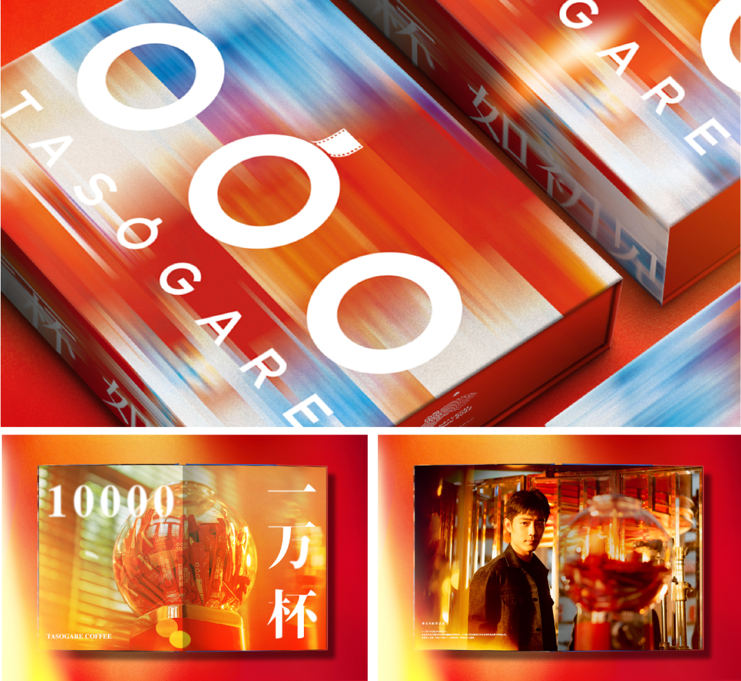 隅田川咖啡CMO：操盘两年从1到10，万字解读我眼中的品牌与增长