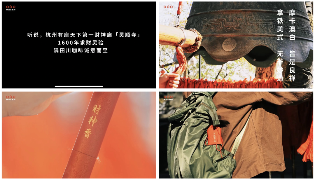 隅田川咖啡CMO：操盘两年从1到10，万字解读我眼中的品牌与增长