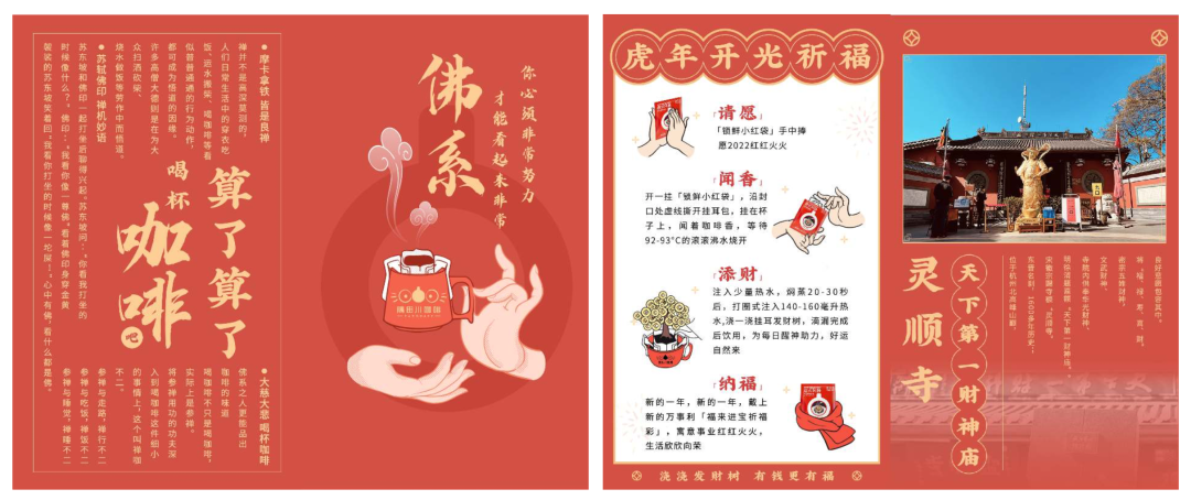 隅田川咖啡CMO：操盘两年从1到10，万字解读我眼中的品牌与增长