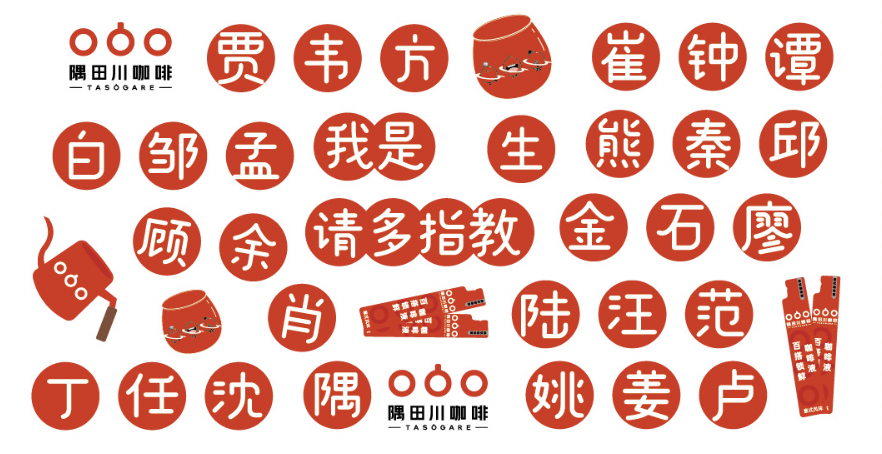 隅田川咖啡CMO：操盘两年从1到10，万字解读我眼中的品牌与增长