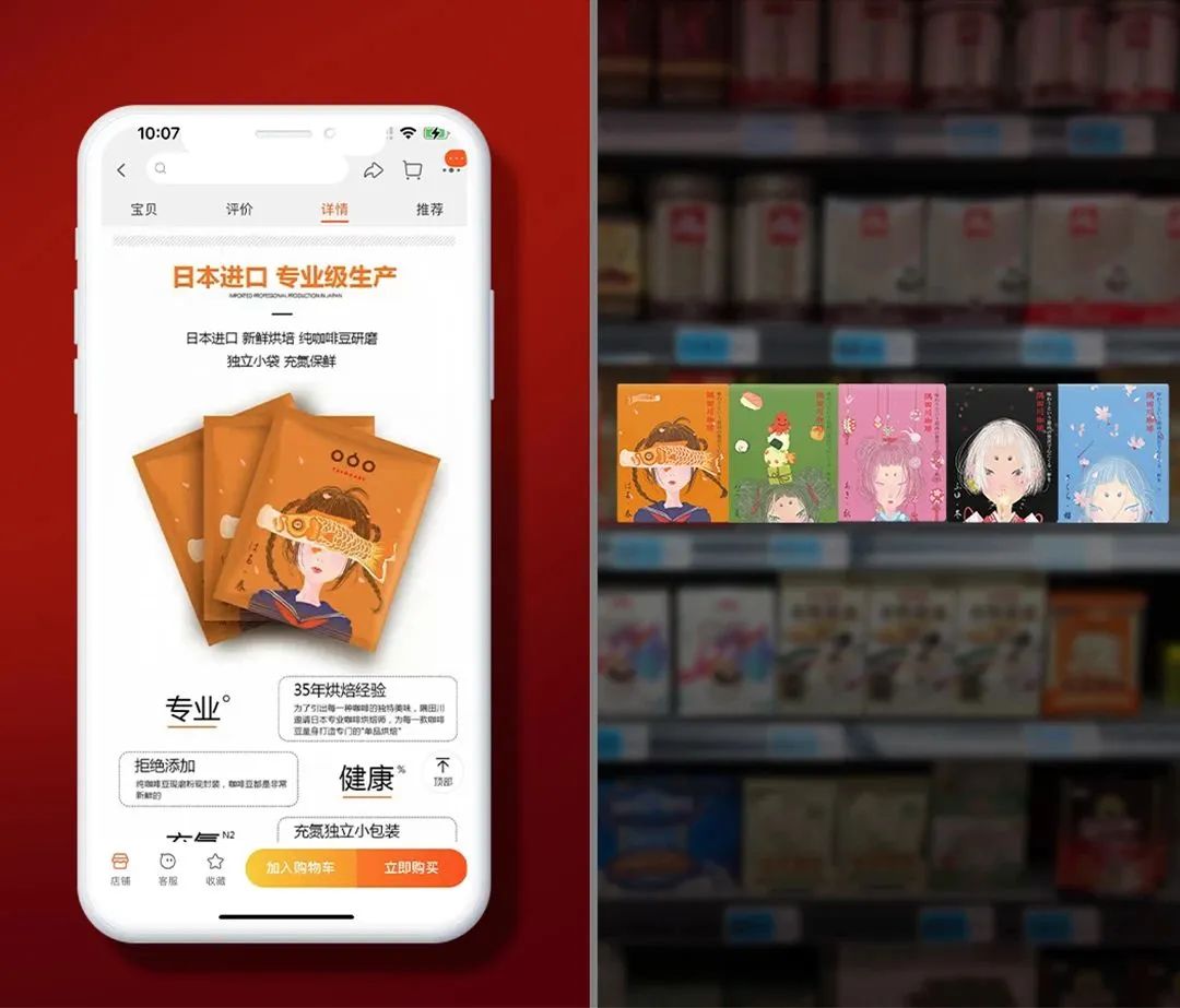 隅田川咖啡CMO：操盘两年从1到10，万字解读我眼中的品牌与增长