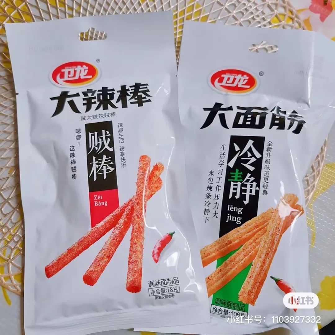 卫龙上市:一根辣条能否撑起200亿市值?