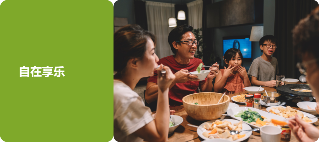 英敏特发布《2023年全球食品饮料趋势:中国篇》