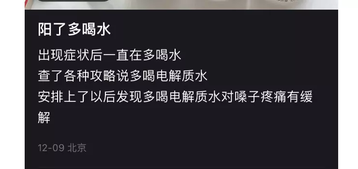 黄桃罐头、电解质水接连脱销，战疫食品新赛道来了？