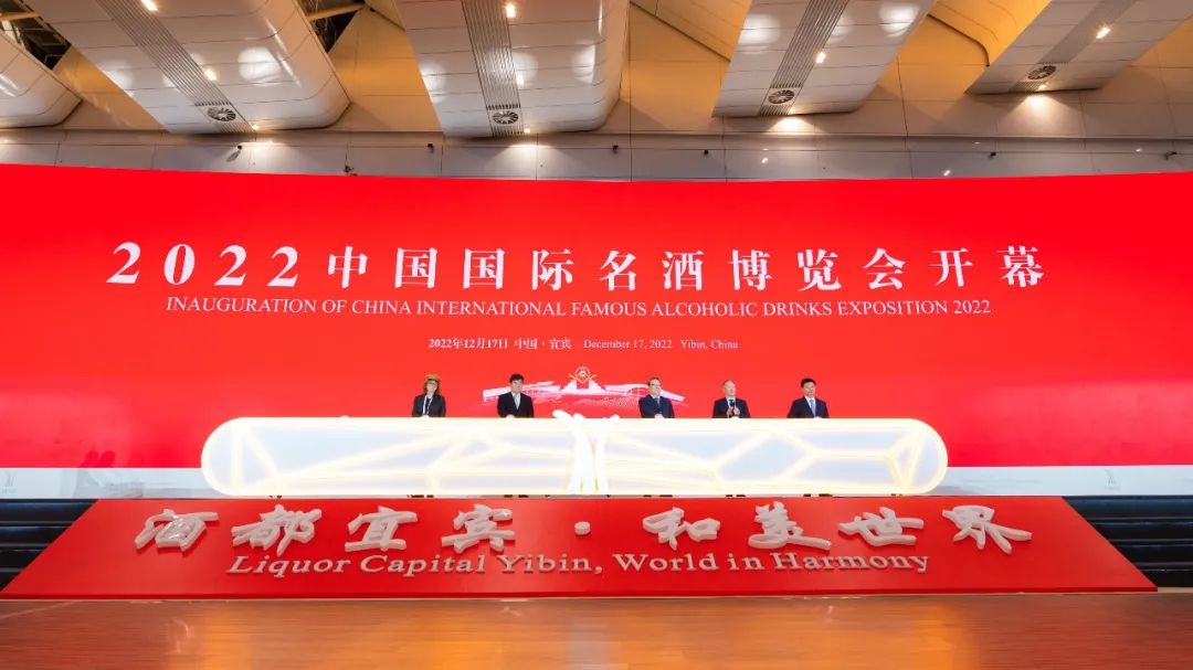 曾从钦:大国浓香“和美力量”,激发酒业新未来!
