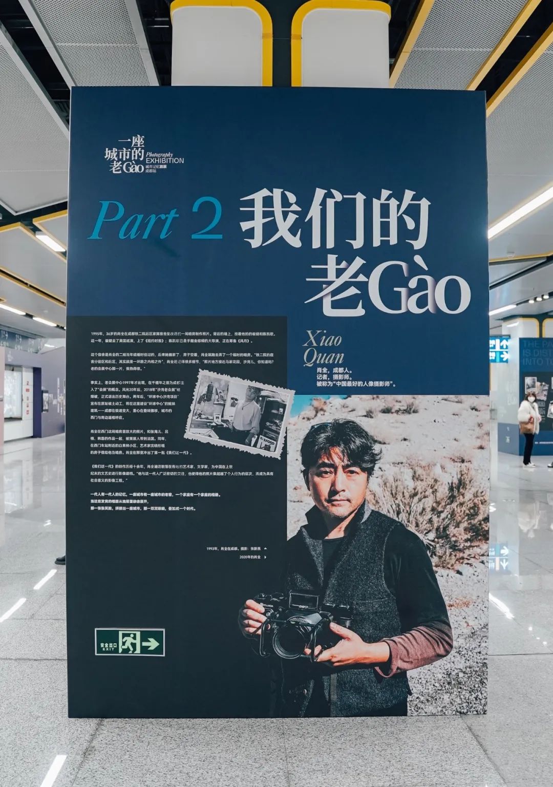 寻找一座城市的“老Gào”，“穿越者”泸州老窖特曲60版掀起回忆杀！