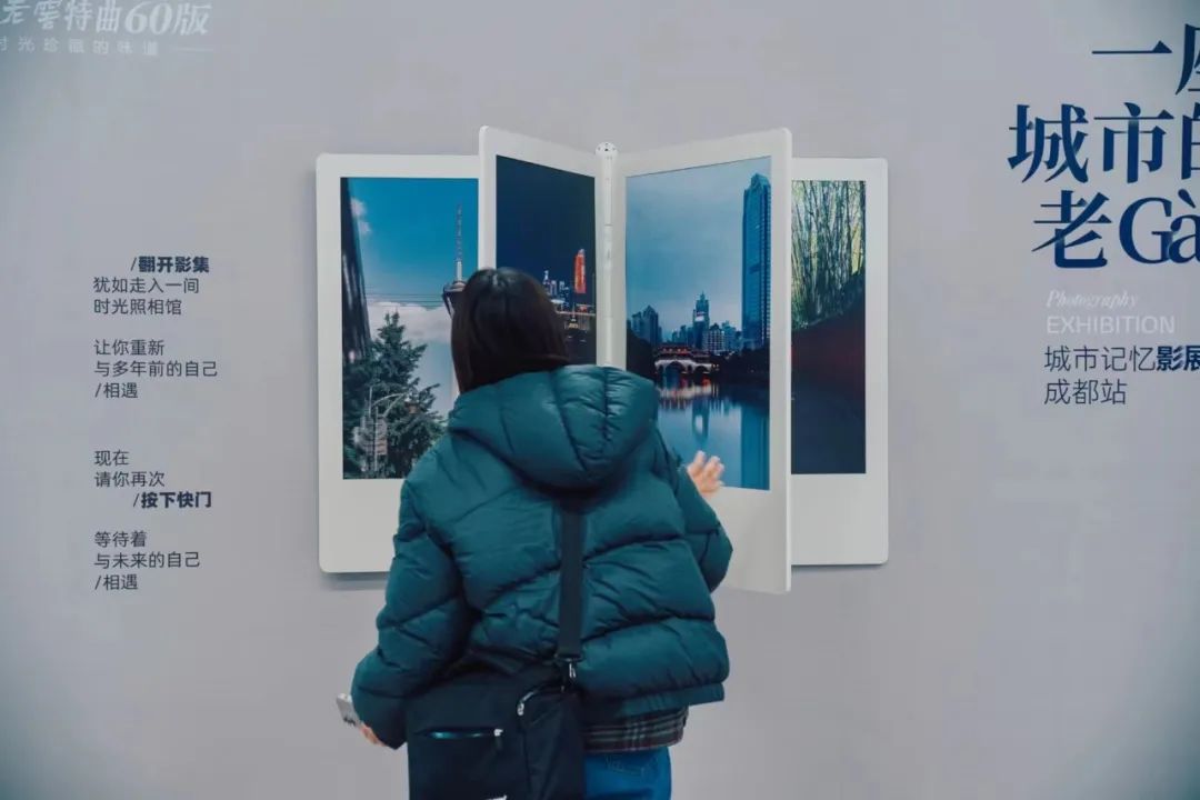 寻找一座城市的“老Gào”，“穿越者”泸州老窖特曲60版掀起回忆杀！