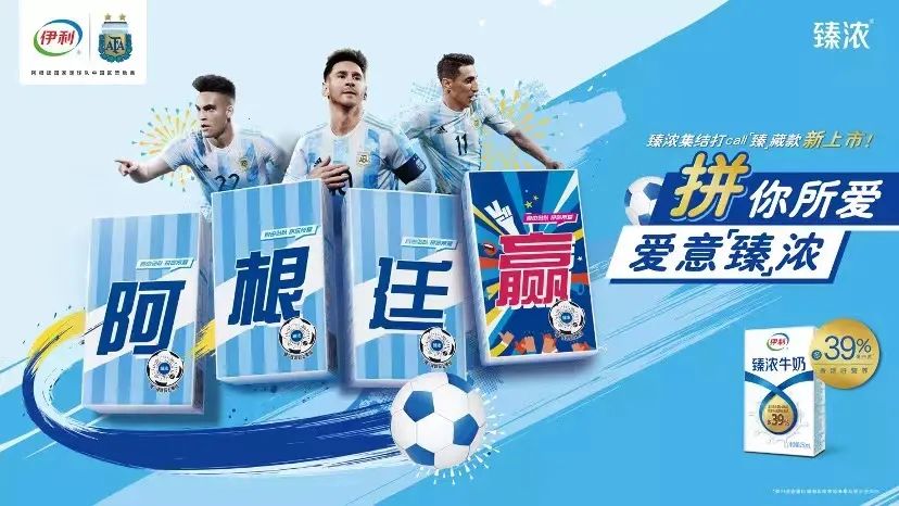这届世界杯,比C罗更“拼”的原来是它!