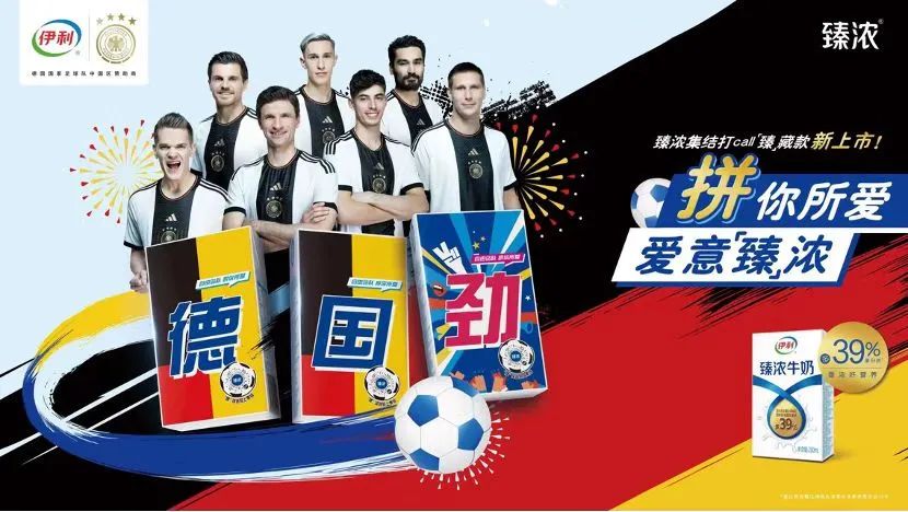 这届世界杯,比C罗更“拼”的原来是它!
