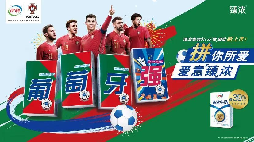 这届世界杯,比C罗更“拼”的原来是它!
