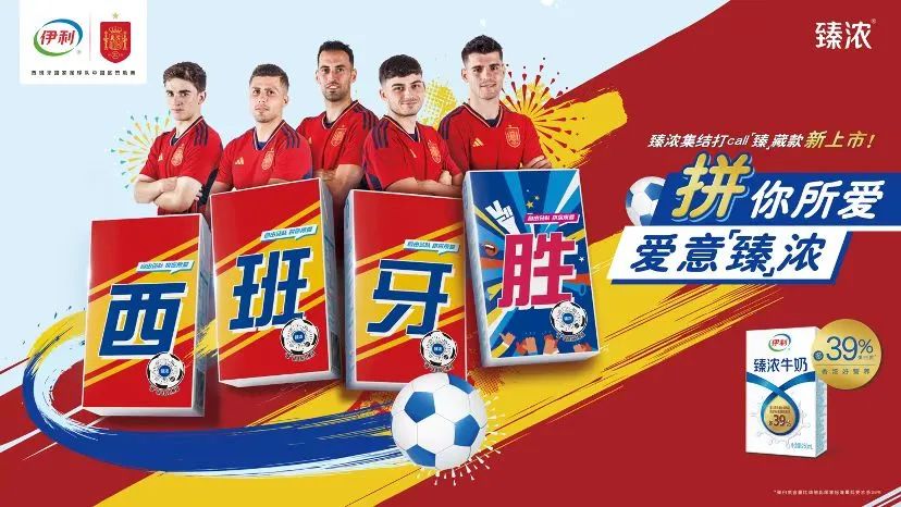这届世界杯,比C罗更“拼”的原来是它!