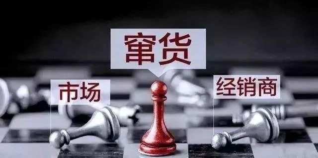 经销商窜货违法吗？