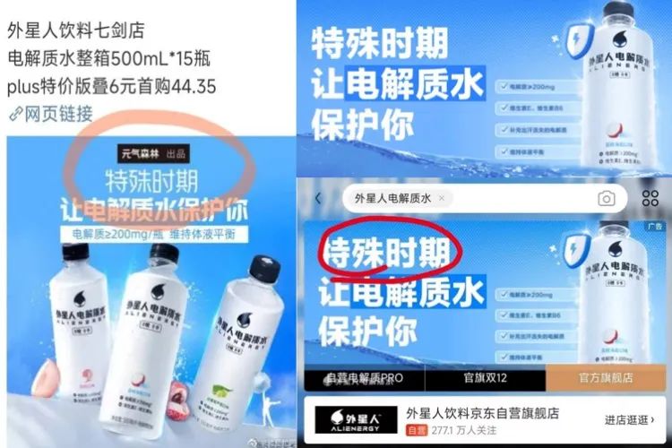 黄桃罐头都懂,电解质水为什么卖爆了?