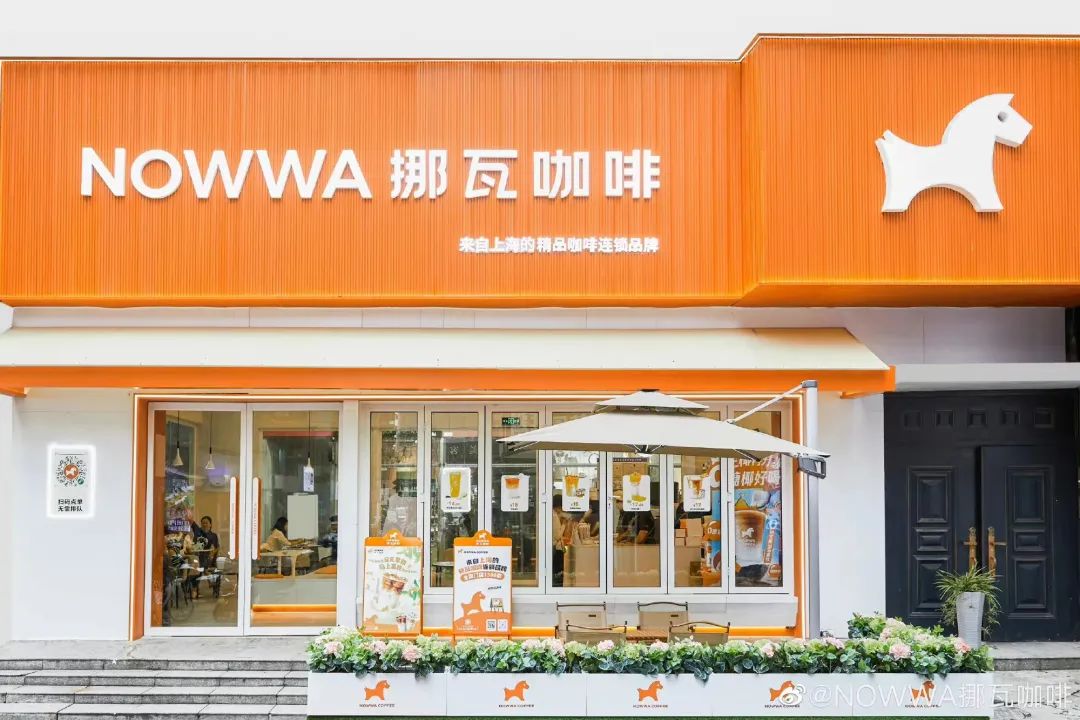 挪瓦咖啡创始人郭星君:从三四线城市包围星巴克和瑞幸