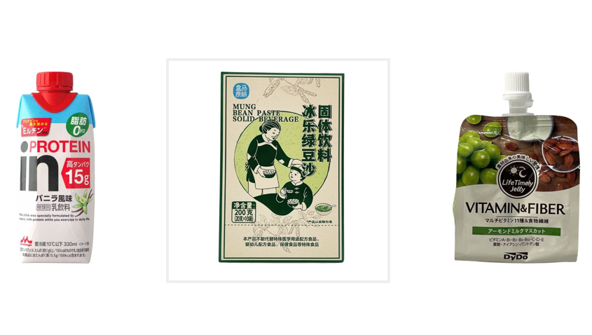 干货!对话英敏特:《全球食品饮料趋势2023》首发解读