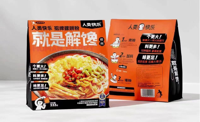 干货!对话英敏特:《全球食品饮料趋势2023》首发解读