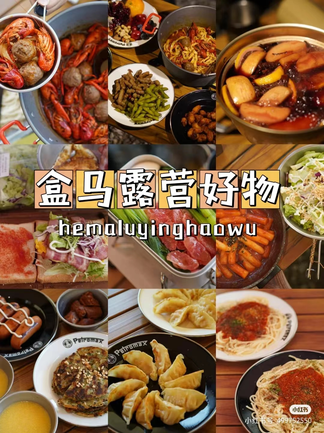干货!对话英敏特:《全球食品饮料趋势2023》首发解读
