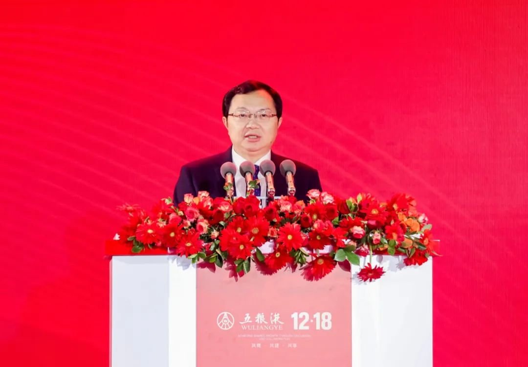 五粮液12·18新政出炉,激发2023发展强动能