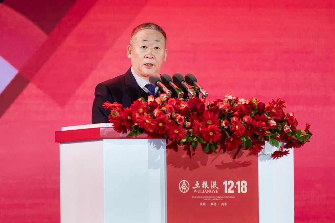 五粮液12·18新政出炉,激发2023发展强动能