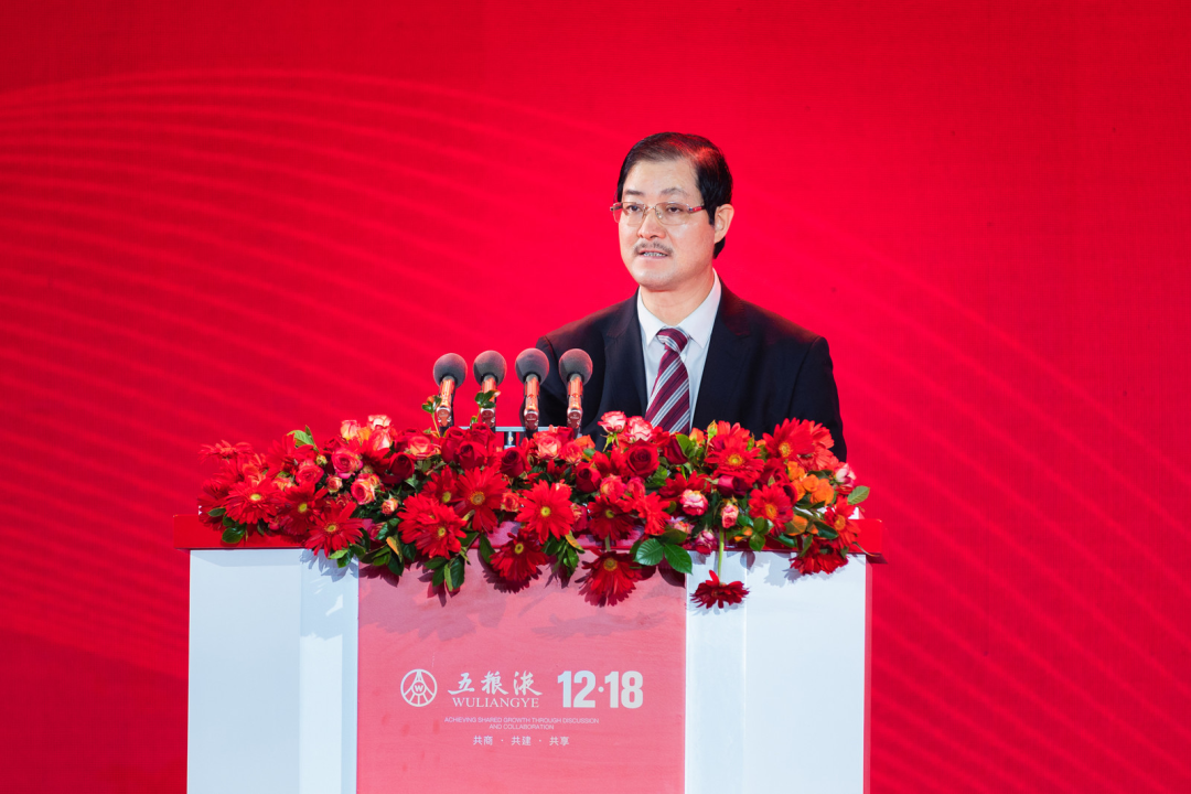 五粮液12·18新政出炉,激发2023发展强动能