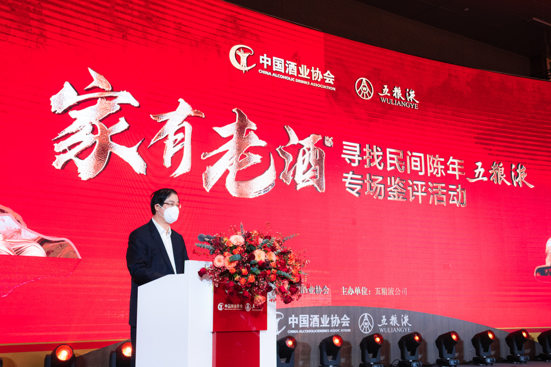 家有老酒IP王牌,陈年五粮液价值再提升