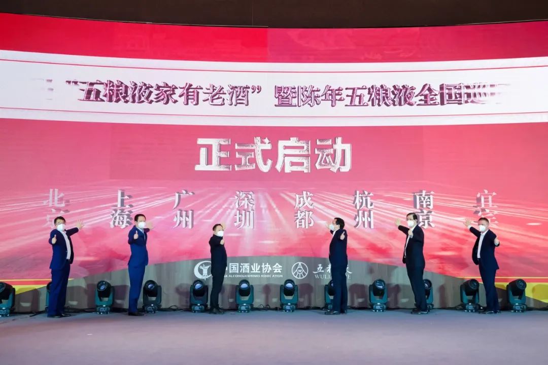 家有老酒IP王牌,陈年五粮液价值再提升