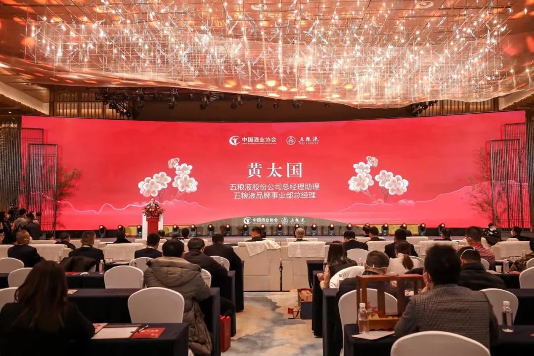 家有老酒IP王牌,陈年五粮液价值再提升