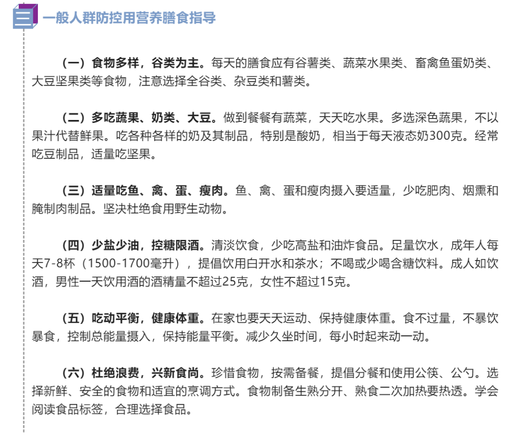 疫情后时代,国人更需要一杯好牛奶