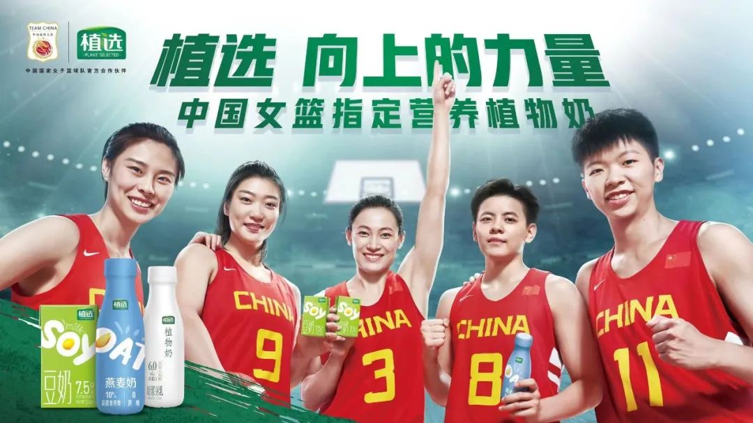 从伊利液态奶客户大会，看2023中国乳业创新趋势！