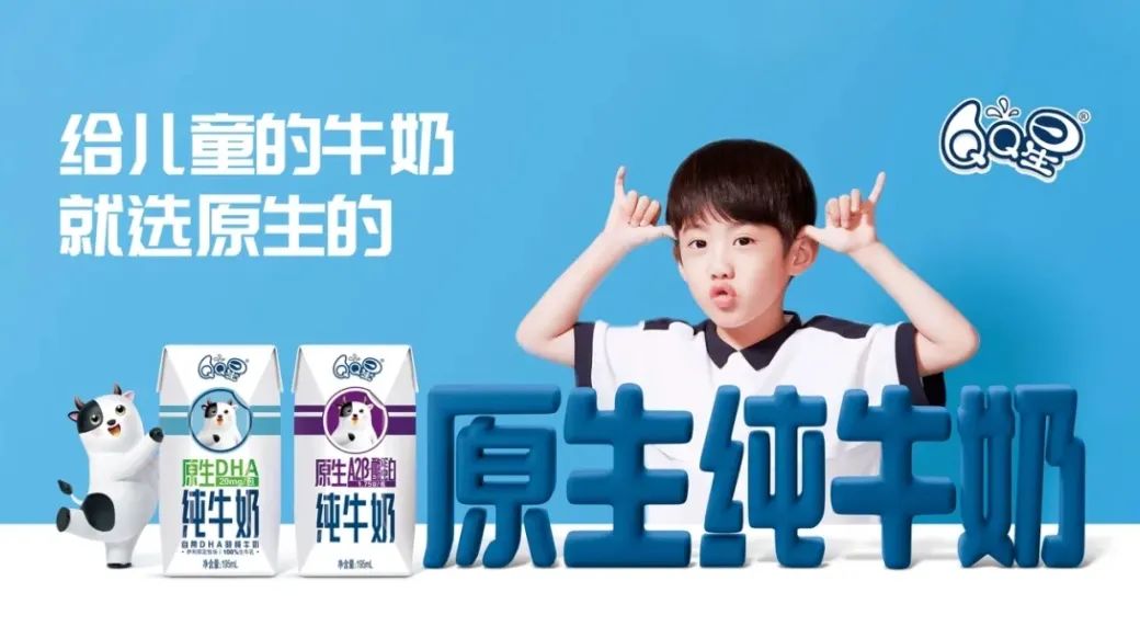 从伊利液态奶客户大会，看2023中国乳业创新趋势！